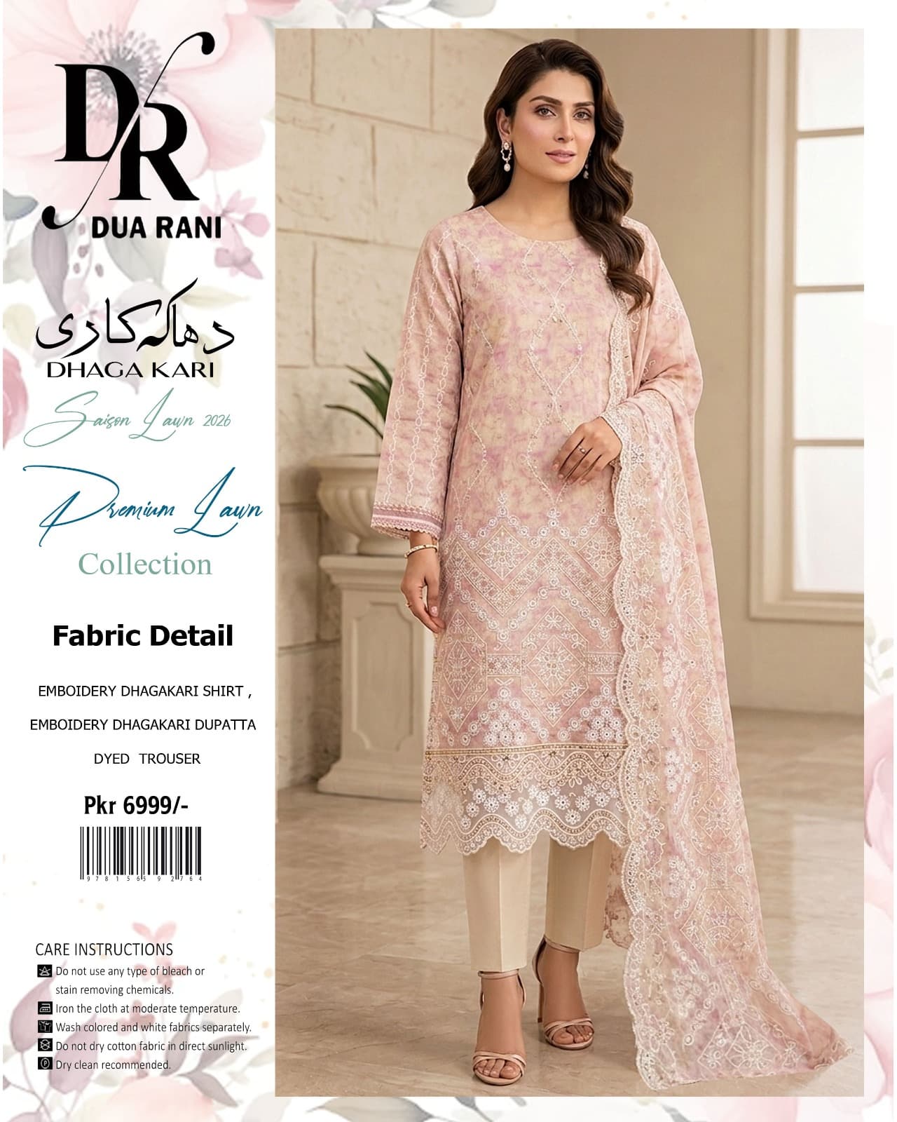 Dua Rani Dhaga Kari Premium Lawn 3 Piece Suit featured image